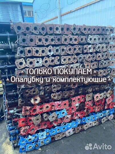 Стойка телескопическая б/у