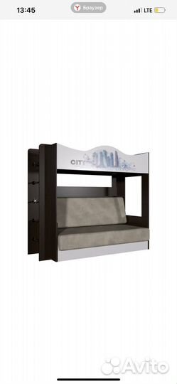 Двухъярусная кровать с диваном бу