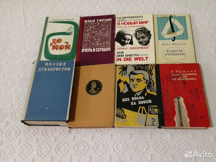 Книги антикварные и старинные