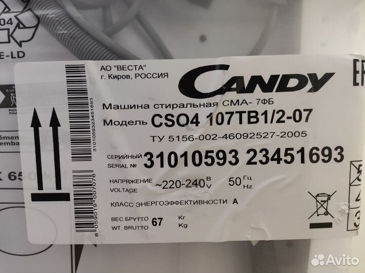 Стиральная машина Candy CSO4 107TB1/2-07, Новая