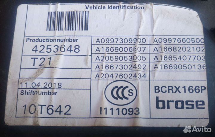 Картридж двери R зад Mercedes Benz GLE кузов 166