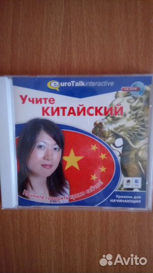 CD диск 