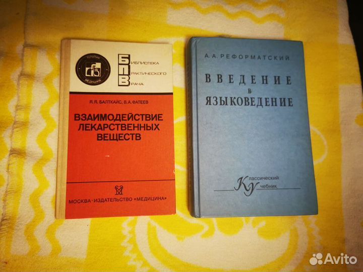 Книги каталог икеа