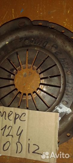 Мерседес 124 корзина сцепления 2;0 дизель