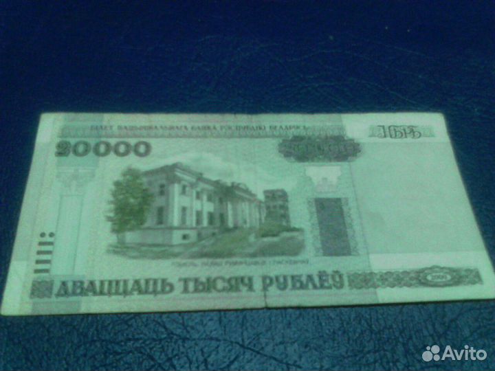 Купюра
