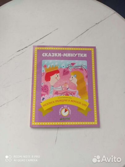 Детские книги для детей