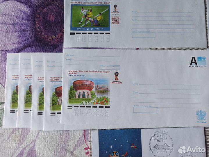 Марки и конверты России FIFA 2018 футбол