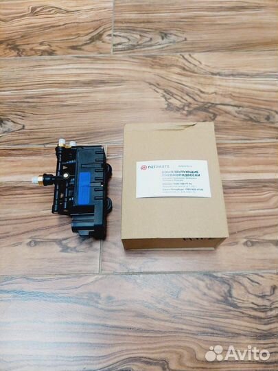 Блок клапанов пневмоподвески Discovery 4 RVH000054