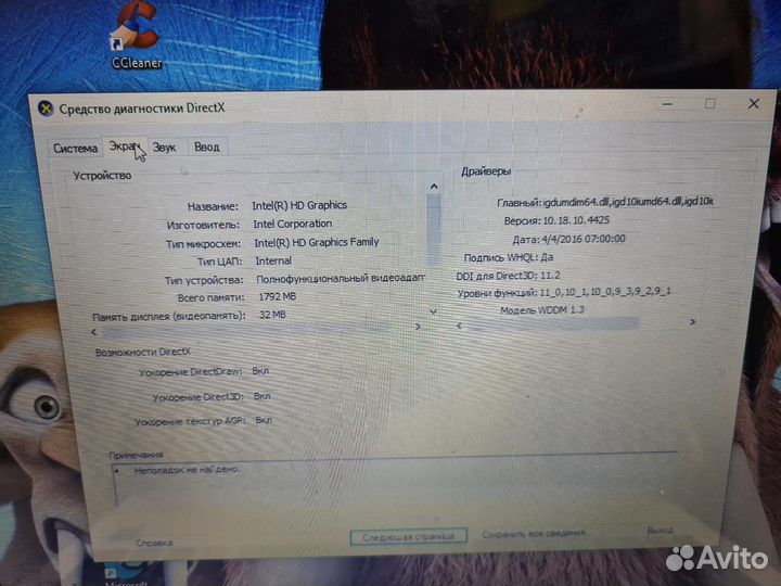 Ноутбук asus X502C