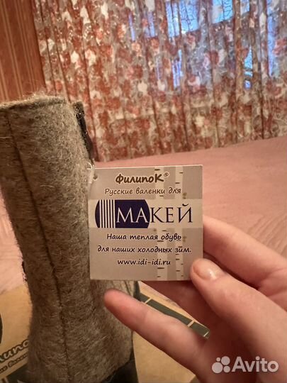 Валенки детские на девочку