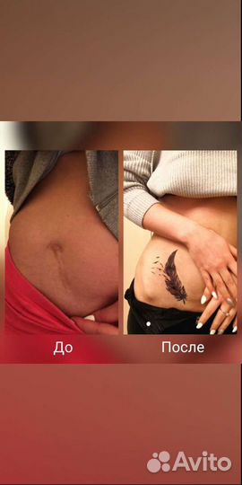 Татуировки