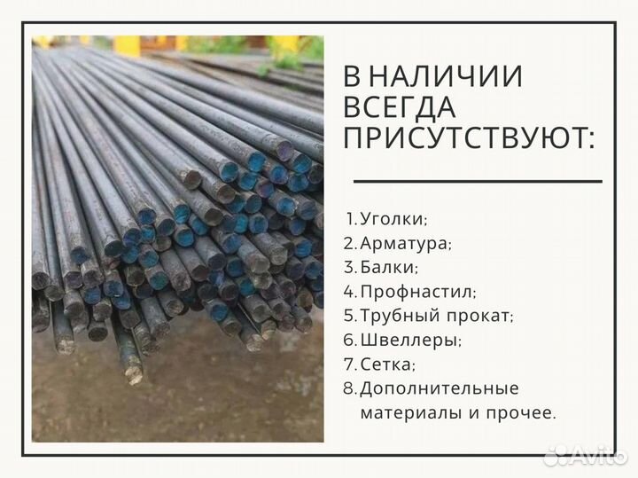 Профнастил нс35, С8, С20, Н75