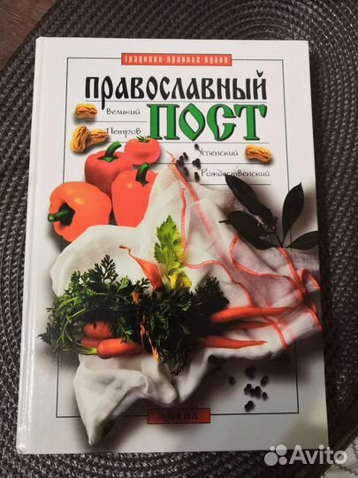 Книга Вики Дмитриевой