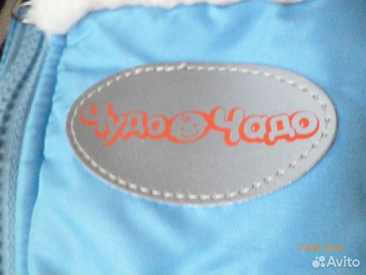 Конверт зимний на овчине