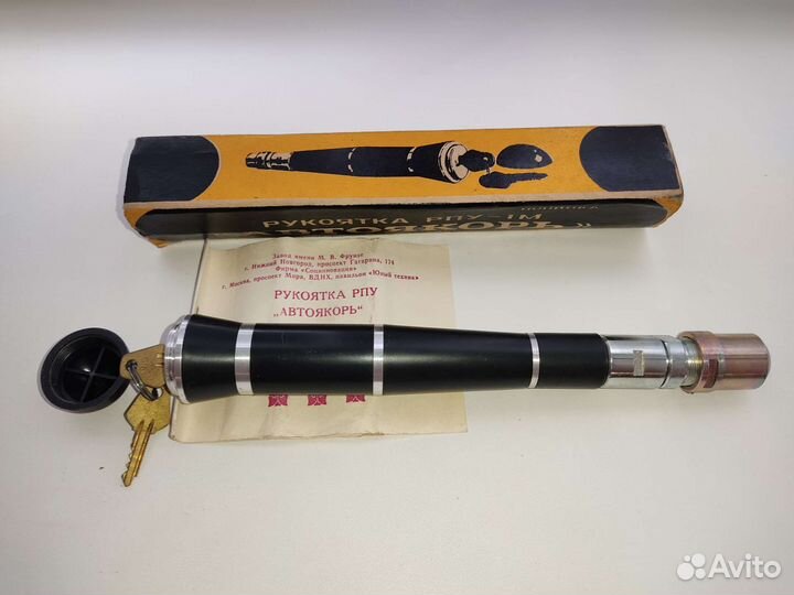 Рукоятка кпп