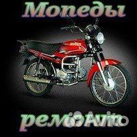 Ремонт двигателей мотоциклов, мопедов