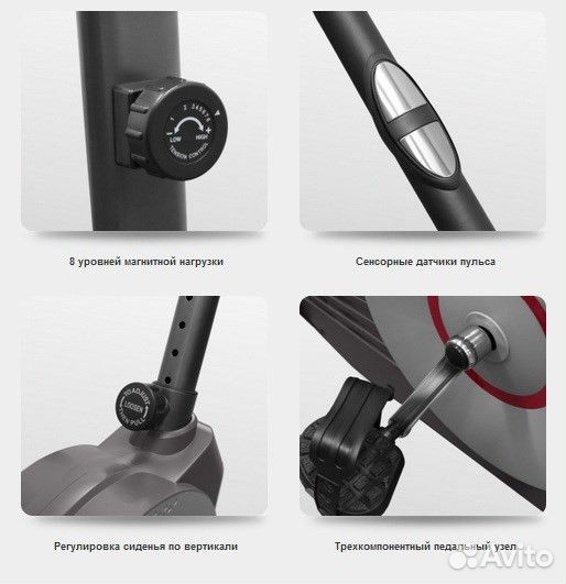 Велотренажер Carbon Fitness U308