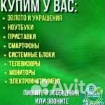 Золотое кольцо 585 пробы с бриллиантами