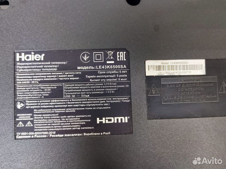 Телевизор Haier LE43K6500SA (Разбор)(По запчастям)