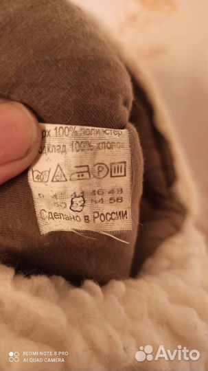 Детские зимние шапки б/ у