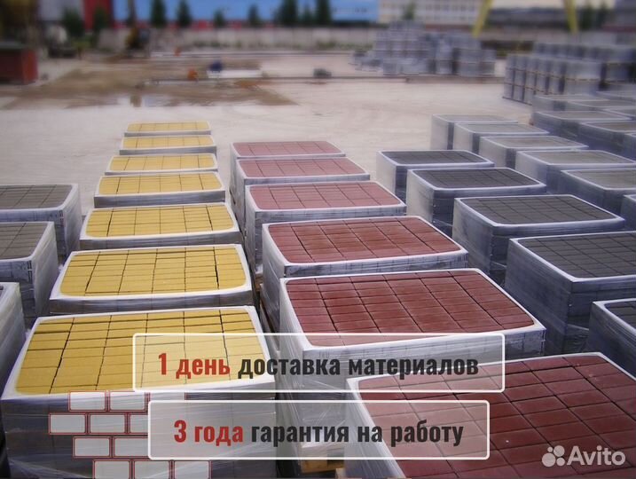 Укладка тротуарной плитки