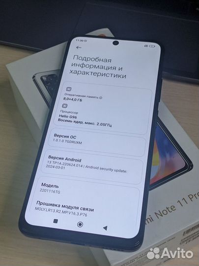 Xiaomi Redmi Note 11 Pro, 8/128 ГБ