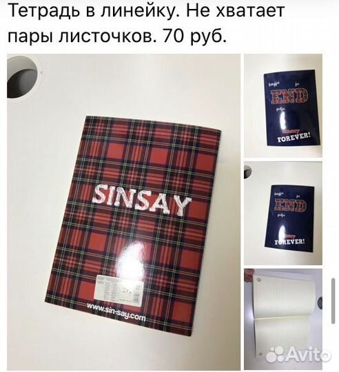 Блокноты, тетради, ежедневники, репетиторы