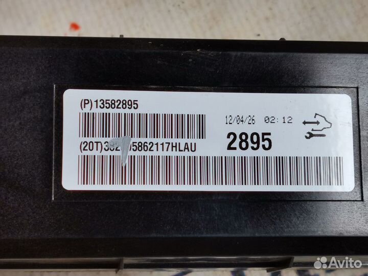 Блок управления 13582895 Chevrolet Cruze