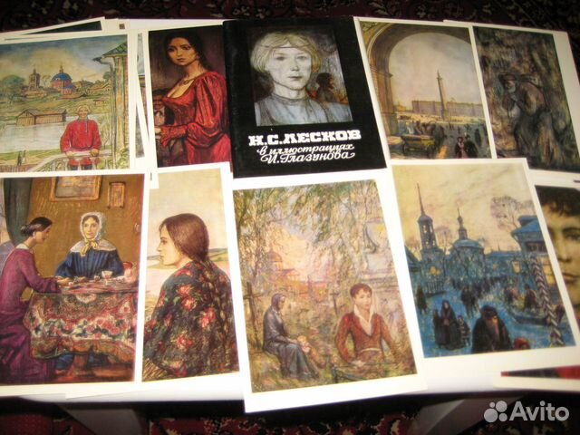 Комплекты открыток И. Глазунова