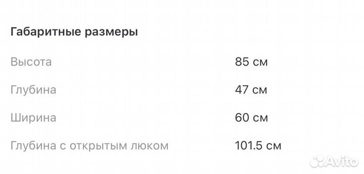 Стиральная машина LG