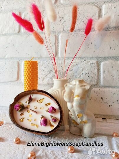 Свеча в кокосе