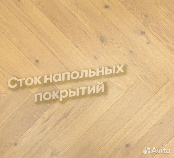 Паркет елка