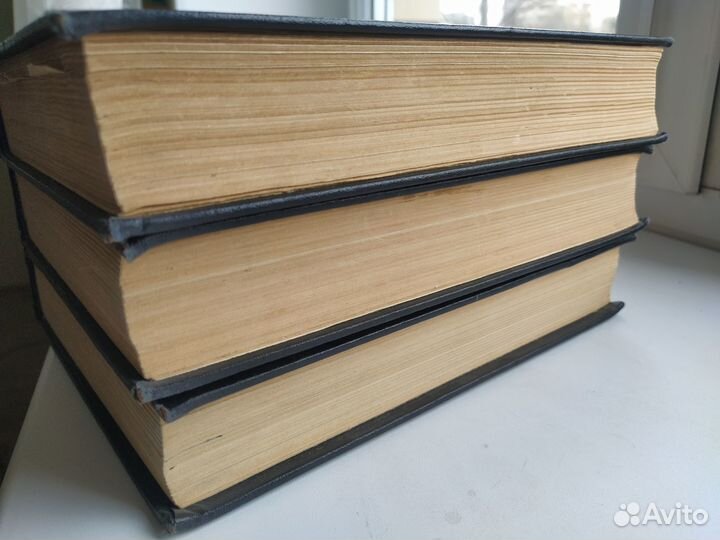 Энциклопедический словарь 3 тома 1953 г