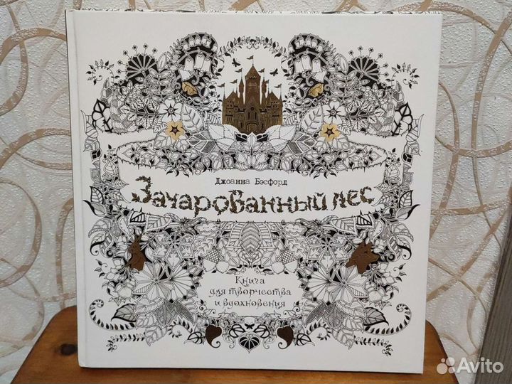 Книга-раскраска