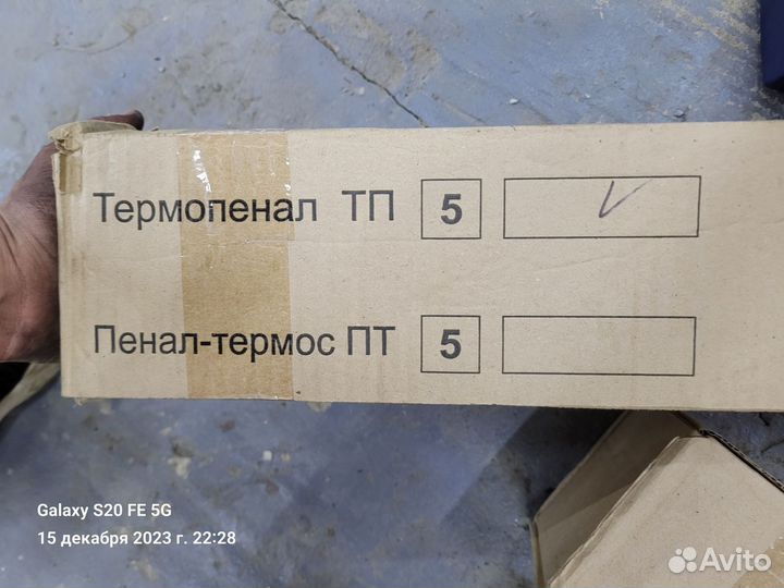 Термопенал для электродов