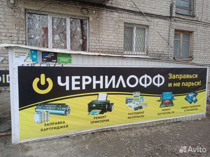 Картридж CE285A