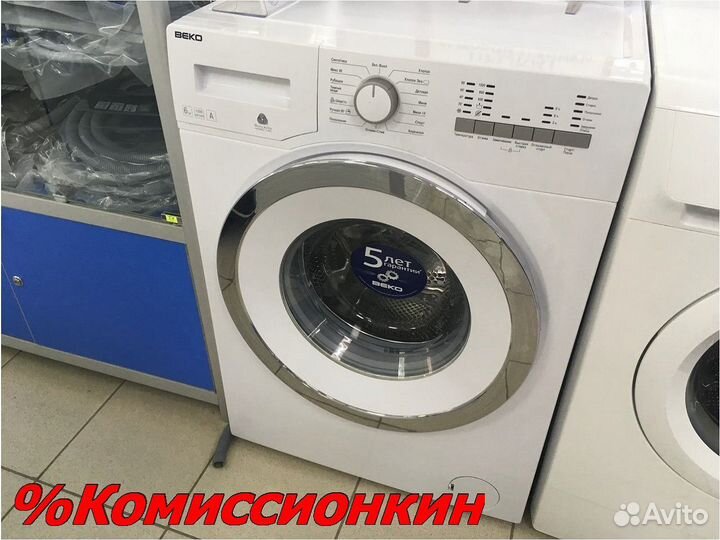 Стиральная машина