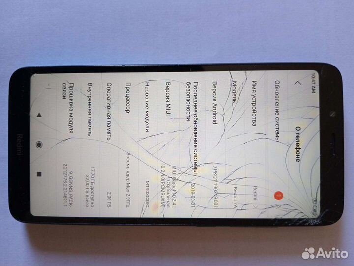Телефон Redmi 7A