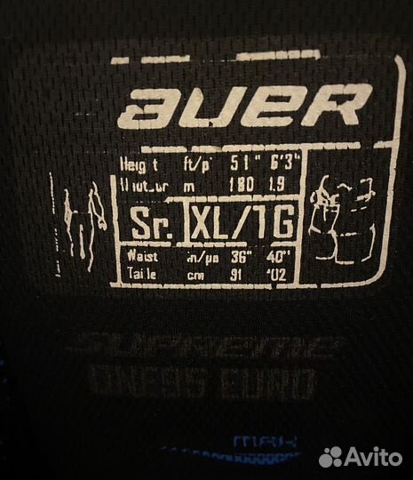 Шлрты трусы хоккейные bauer one95