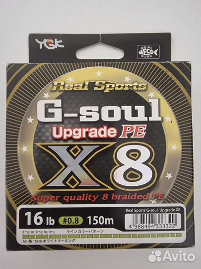 Шнур Gosen Jigging 8x и YGK X-Braid X8 Upgrade