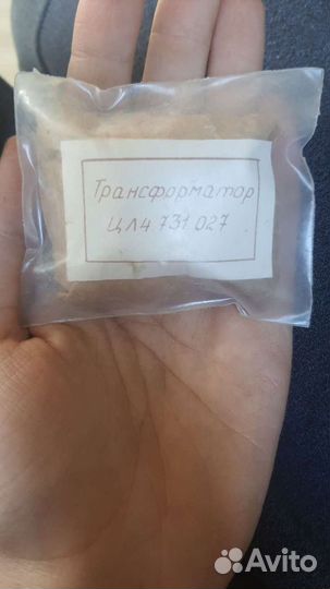 Трансформатор цл4.731.027