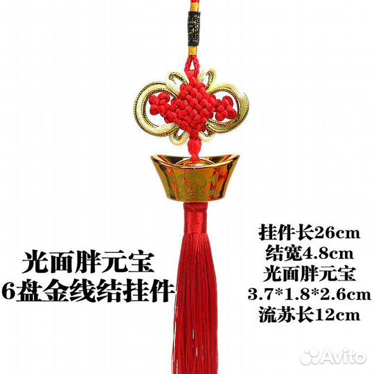 Подвеска в автомобиль 