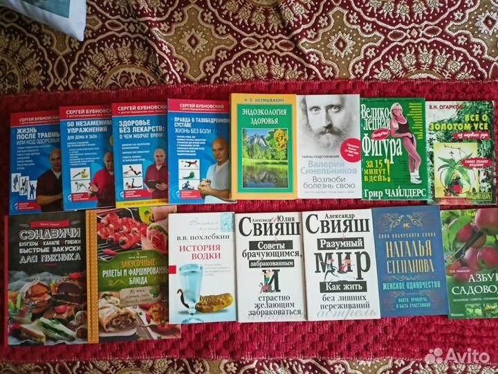 Книги в ассортименте