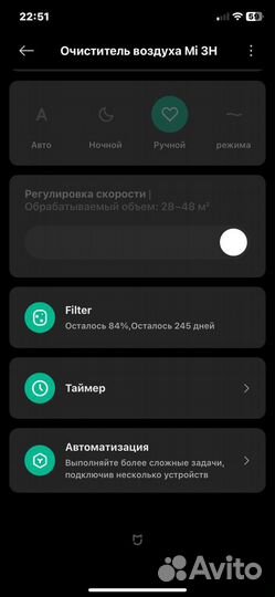 Очиститель воздуха xiaomi 3h