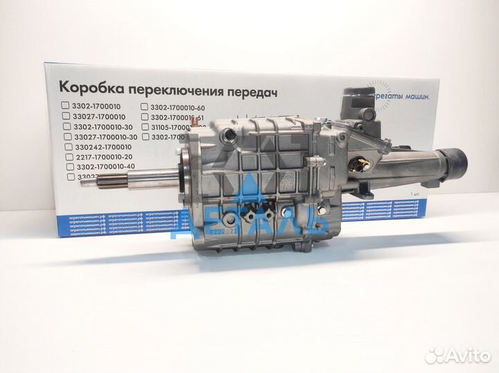 Кпп Газель Новая с Гарантией