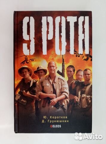 Книги в ассортименте