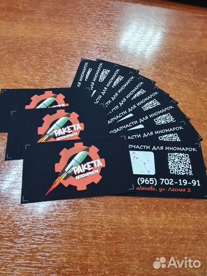 Визитки на матовой глянцевой и дизайнерской бумаге