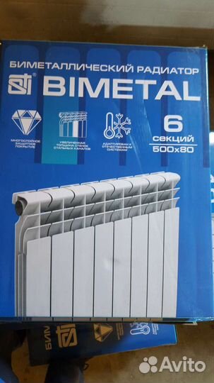 Радиатор отопления биметаллический
