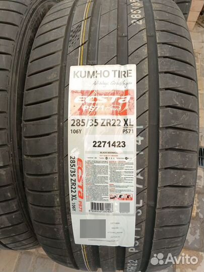 Kumho Ecsta PS71 SUV 285/35 R22 Y