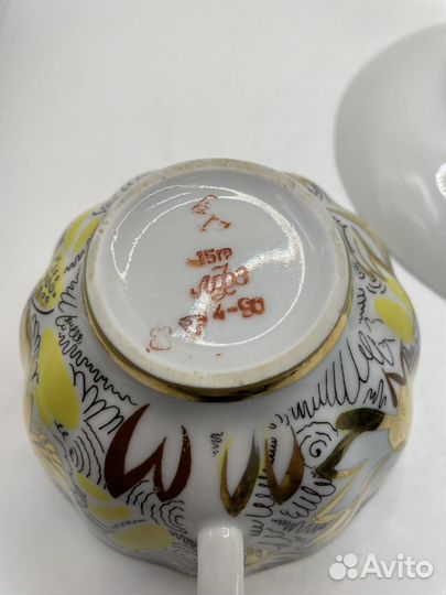 Чайная пара «Золотые ромашки» СССР (сзр)